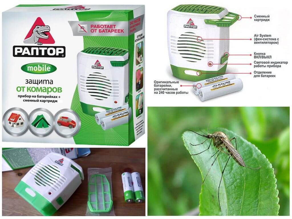 Фумігатор Раптор на батарейках від комарів