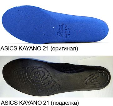 Копія кросівок Asics Kayano 21
