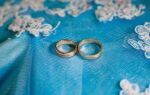 18 років – яке це весілля? Як називається річниця спільного життя з дня шлюбу? Вибираємо торт на бірюзове весілля