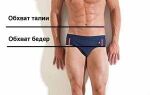 Розміри чоловічих брюк – таблиця розмірів
