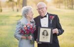 75 років від дня весілля : як називається 75 річниця спільного життя?