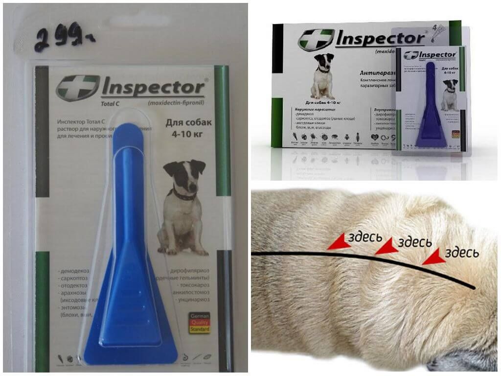 Краплі Інспектор для собак від бліх